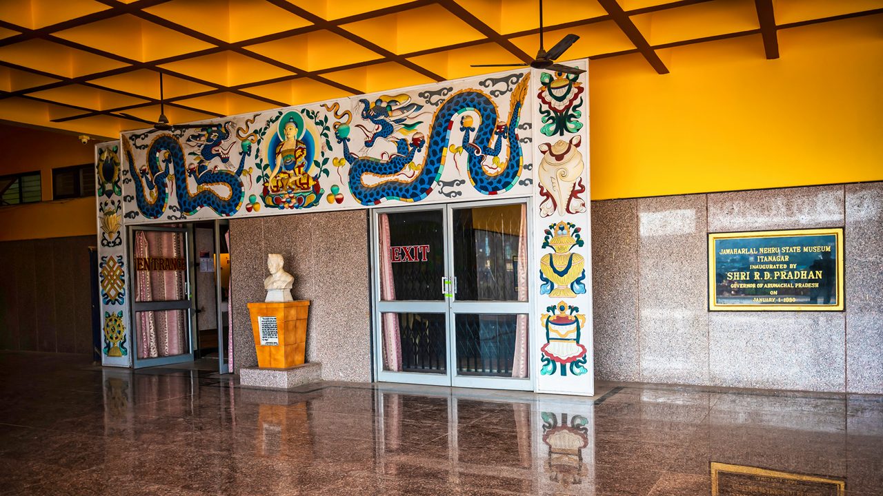 Itanagar State Museum – Arunachal Pradesh